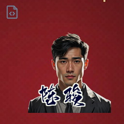 陈骏